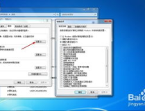 win7配置,打造高效稳定的工作环境