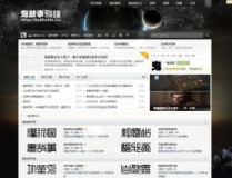 鬼故事论坛,鬼故事论坛里的灵异世界
