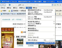 网页字体变小了,实用技巧大汇总