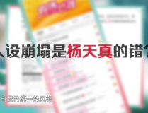 上热搜有什么好处,揭秘网络爆红的五大益处