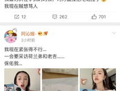 南昌吃瓜娱乐圈微博号,揭秘幕后故事