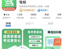 驾驶员一点通,轻松掌握驾驶技巧与安全知识