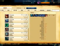 网友爆料五五开曾经打过兮夜,电竞圈风云再起