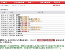 顺丰快递网点查询,便捷服务触手可及