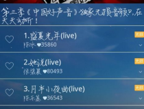 中国好声音铃声下载,唤醒你的音乐激情