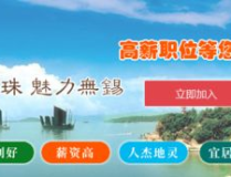 无锡新区招聘,多领域招聘助力区域发展