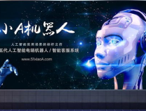 a|人工智能下载,人工智能在现代社会中的应用与挑战