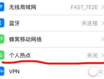 车搜不到手机热点怎么回事,汽车无法搜索到手机热点的原因分析