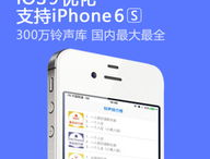 铃声下载到电脑,电脑端铃声下载与个性化设置指南