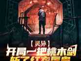 开局十连抽然后无敌免费阅读,一路无敌，免费畅读奇幻之旅