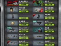 激浪cf兑换网站,畅享游戏虚拟道具，赢取丰厚奖品
