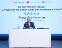 南海仲裁案,争议、立场与影响解析