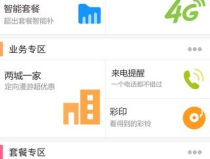 福建移动网上营业厅缴费,轻松便捷，畅享无忧通信服务