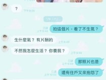 新星张婉莹因黑料成为舆论焦点大瓜！马筱梅20岁艳照曝光3000张大尺度张兰护儿媳被打脸