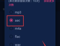 9酷音乐怎么下载,轻松获取心仪歌曲的秘籍