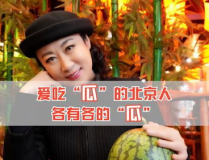 第一娱乐吃瓜八卦