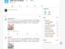 吃瓜 娱乐八卦微博,娱乐圈八卦背后的网络文化现象解析”