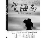 书名《深情已迟暮》小说,一场迟来的爱恋