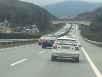 包茂高速