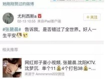 主人调数女m的文V4 ，166fun正在线必吃大瓜逐日吃瓜funV，51吃瓜今日必吃大瓜（宜宾南溪高快拖车路路支援-路路施救拖车）