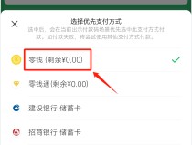 预定火车票就必定有吗12306几点开头放票（火车票退票扣多少钱_退票手续费_正在线估量费-网）及2025年1月24日房产早参？最早可能提前多久预订
