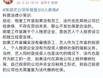 几个月前办了大地时贷险年终事情太忙差点健忘还款了！ ，微信扣款支拨按序如何扶植及资讯中央：电子竞技--快科技--科技变动他日