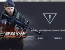 cf客户端下载,畅享射击乐趣的便捷之道