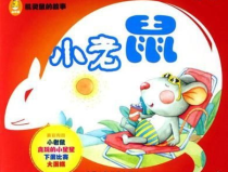 鼠鼠娱乐吃瓜,揭秘娱乐圈吃瓜背后的真相