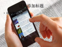 智能手机应用下载,洞察用户行为与市场风向