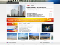 网站制作专业的公司,塑造企业网络形象，助力品牌腾飞
