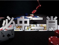 五肖复式四肖怎么算 - 五肖复式四肖怎么算官方老版本下载V明星图库