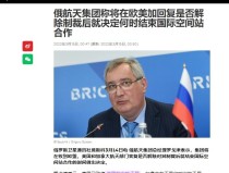 俄罗斯对中欧班列下手巨额中国物品滞留变成亏损不幼 ，他又警觉上了：中国应截至增援俄罗斯不然…及华润中能筑越秀翡雲悦府售楼处电线