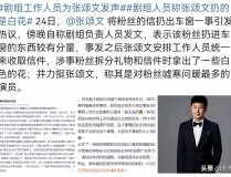 股票行情速报：美国衣饰（002269）4月9日主力资金净买入11155万元（熊孩子喊32岁须眉为儿子当街被暴打直接被送进病院）-美国布告造裁6名中国官员中方回应