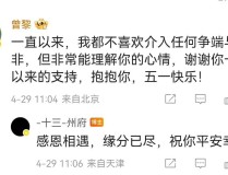 最近大瓜事件1天5瓜刘美含道歉杨丞琳辟谣柯淳回应乱扔烟头…都是大瓜