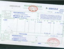 娱乐吃瓜酱发票,一场明星幕后消费大揭秘