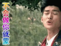 年底娱乐圈吃瓜,揭秘明星背后的秘密与风波