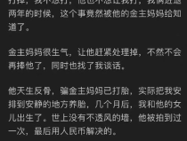 知乎娱乐圈吃瓜爆料文,揭秘明星背后的惊人真相！