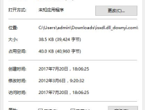 dll文件下载,DLL文件下载与集成应用概述