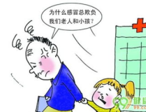 热伤风症状,夏季感冒的典型表现与应对策略