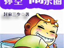 娱乐吃瓜小象小说,揭秘娱乐圈背后的秘密与笑料