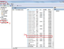 win7热点搜不到,Win7热点设置成功却搜不到？快速排查解决指南