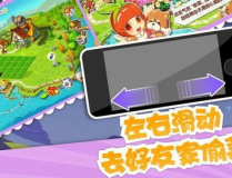 qq农场下载,体验绿色田园生活的全新篇章