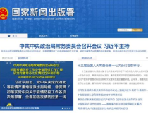 国家新闻出版署,助力数字时代出版主流阵地壮大