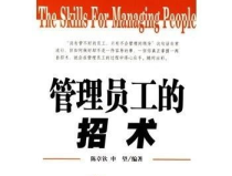 个人怎么招聘员工,打造专属企业人才团队