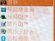索爱铃声下载,重温经典，定制个性手机铃声之旅