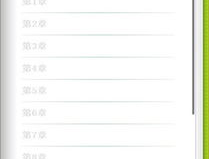 妻乃上将军最新章节,战场情场两得意——妻乃上将军最新章节精彩回顾