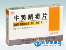 牛黄解毒片的功效与作用,传统中药的清热解毒之道