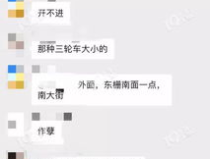 昨晚网友爆料,黄晓明被卷入巨额分手费传闻，真相扑朔迷离