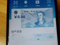 建行数字货币为测试,揭秘内测阶段功能与试点布局