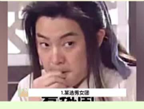 娱乐吃瓜少女韩国,解码韩国娱乐圈的幕后故事